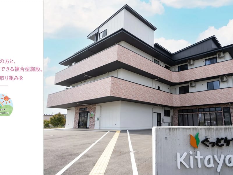 ぐっどケア - 有料老人ホーム in 枚方市, 大阪府 photo 3