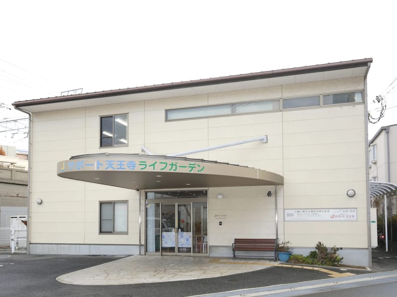 Jサポート天王寺訪問看護ステーション - 訪問看護 in 大阪市, 大阪府 photo 1