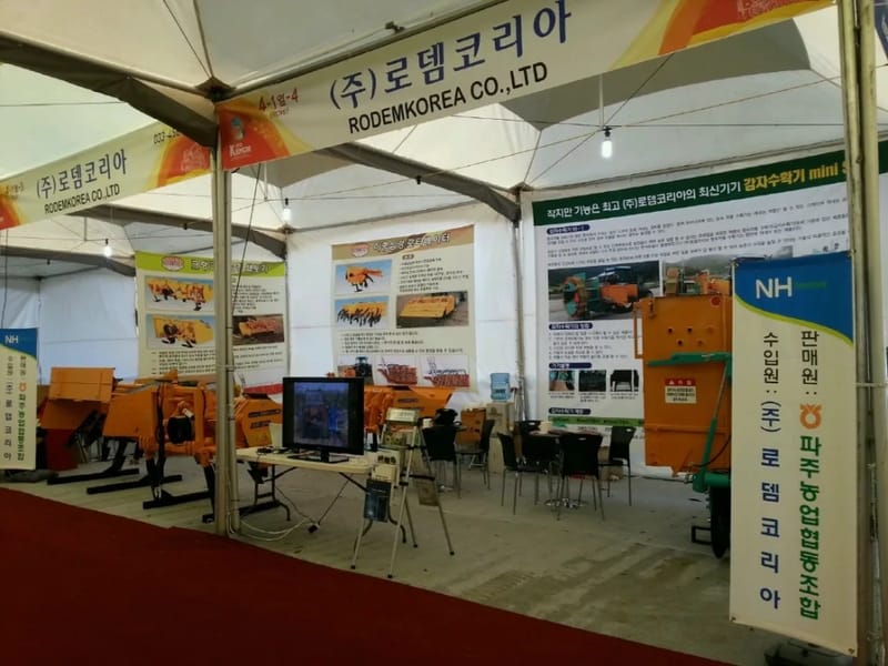 로뎀의료기 - 요양원 in 무안군, 전라남도 photo 2
