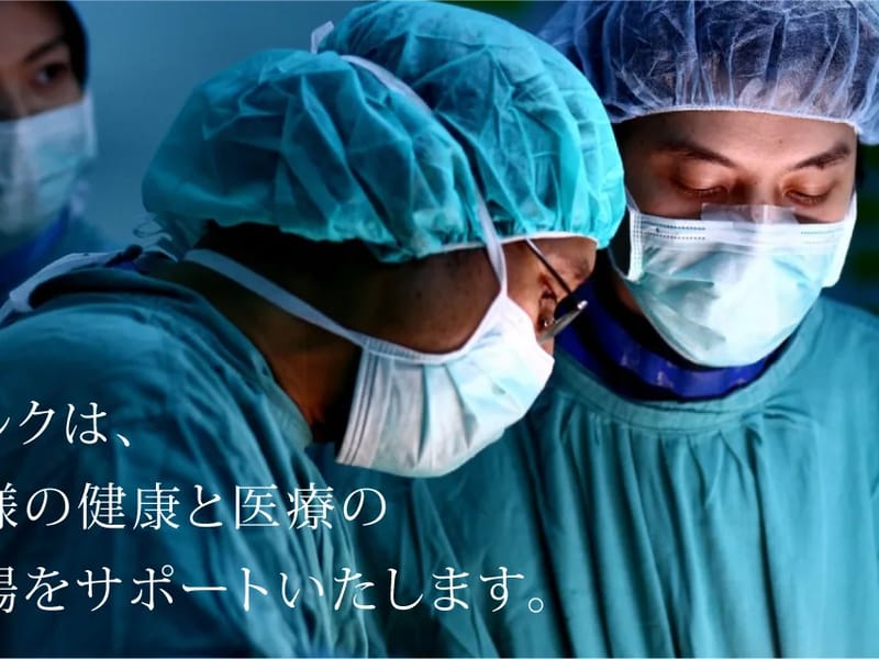 アルク福祉用具 - 有料老人ホーム in 明石市, 兵庫県 photo 1