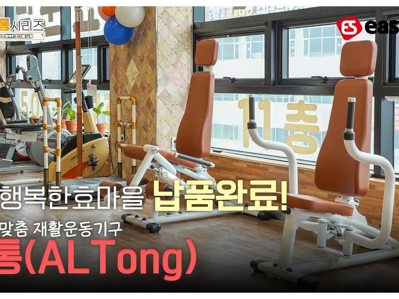 (주)행복한효마을 in 부평구, 인천광역시 photo 2