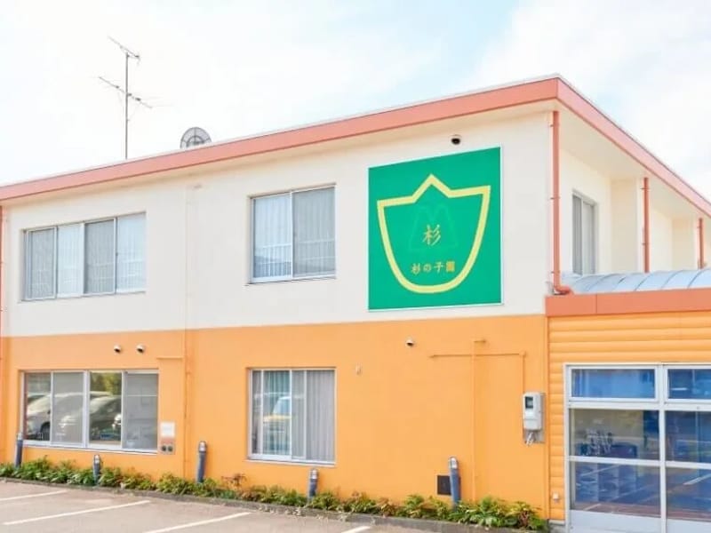 よしリハ訪問看護ステーション in 吉田町, 静岡県 photo 2