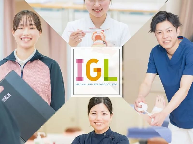 IGL福祉用具貸与事業所 - 有料老人ホーム in 広島市安佐北区, 広島県 photo 3