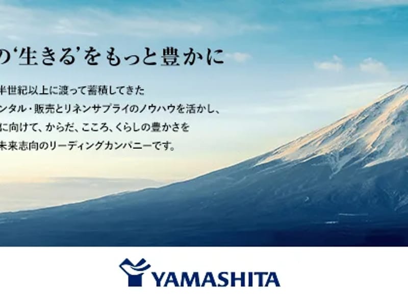 株式会社ヤマシタ川越営業所 - 有料老人ホーム in 川越市, 埼玉県 photo 1