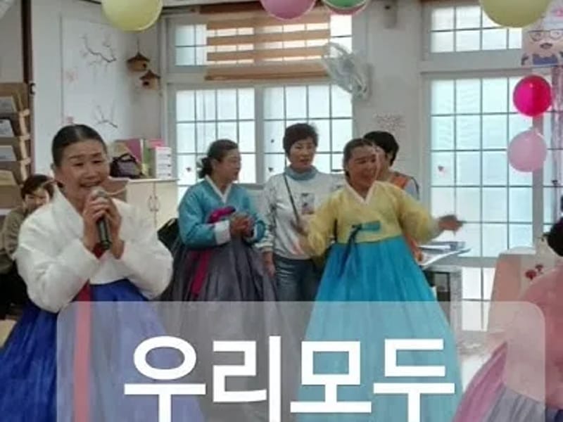 성산원광소규모요양시설 - 방문요양 in 서귀포시, 제주특별자치도 photo 1