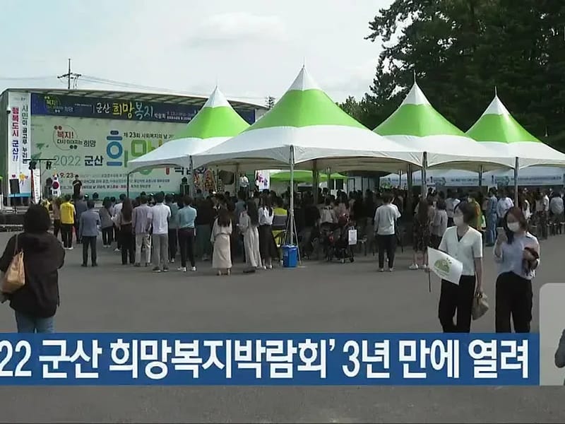 새소망재가복지센터 - 방문요양 in 군산시, 전북특별자치도 photo 2