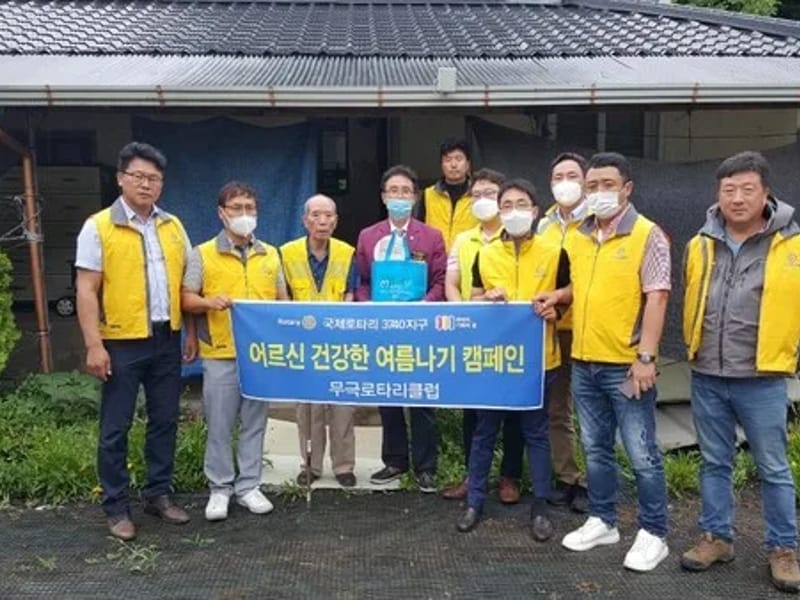 무극노인재가복지센터 - 방문요양 in 음성군, 충청북도 photo 2