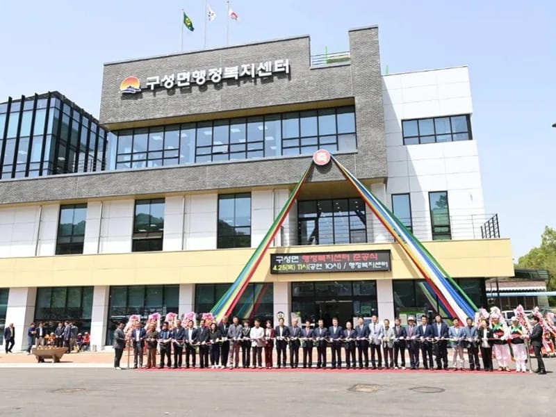 미소채움복지센터 - 주간보호 in 김천시, 경상북도 photo 2