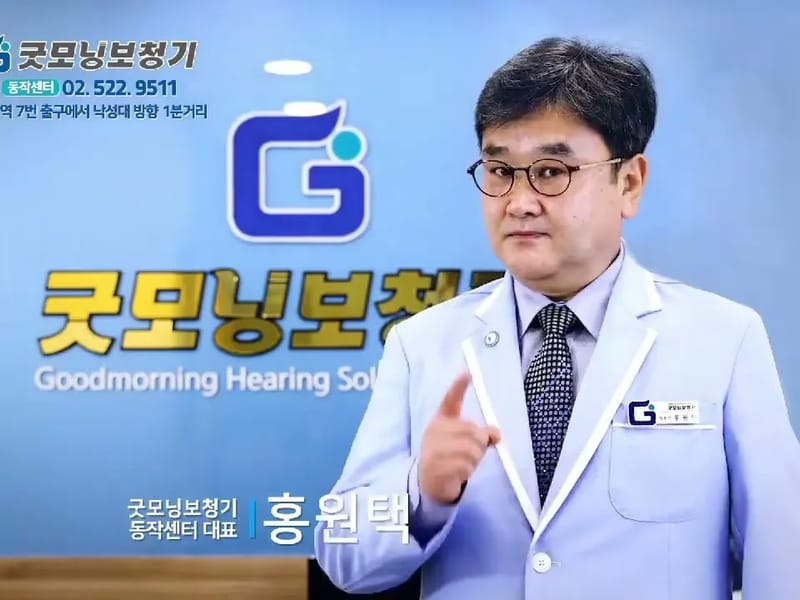 굿모닝동작데이케어센터 in 동작구, 서울특별시 photo 1