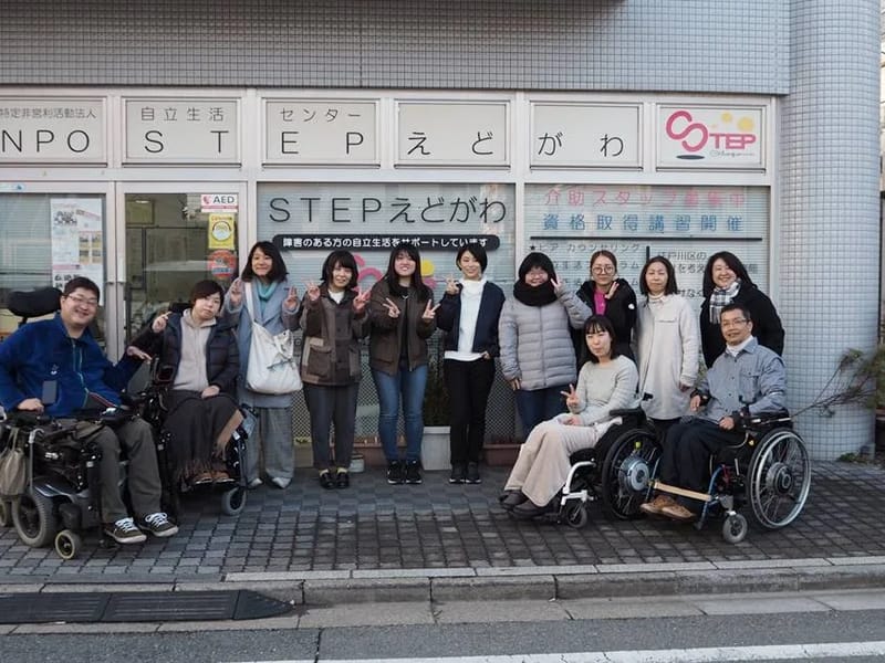 STEPえどがわ - 訪問介護 in 江戸川区, 東京都 photo 3