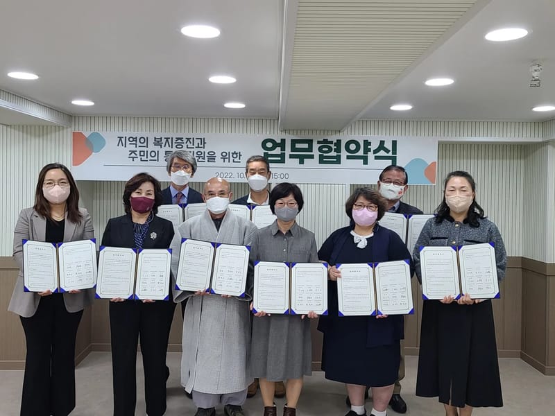 문경연꽃종합복지센터 - 방문요양 in 문경시, 경상북도 photo 2