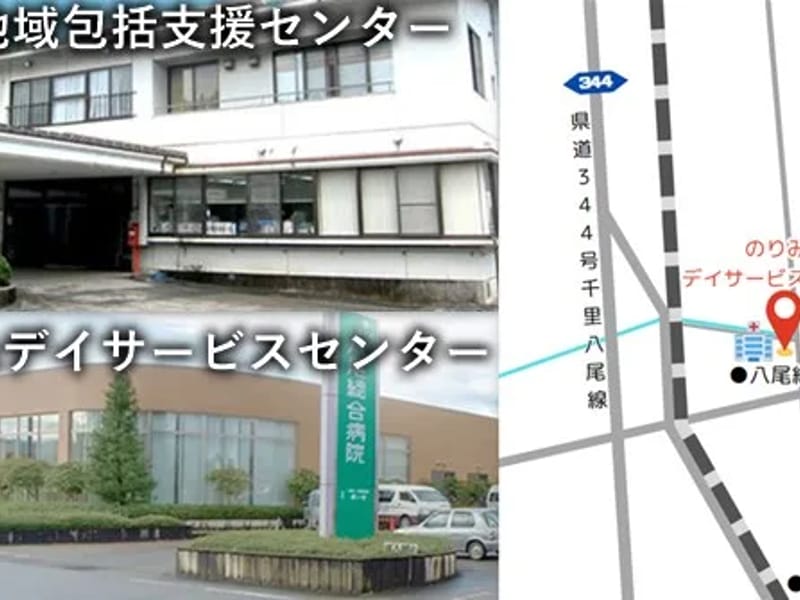 のりみね苑居宅介護支援事業所 - 有料老人ホーム in 富山市, 富山県 photo 2
