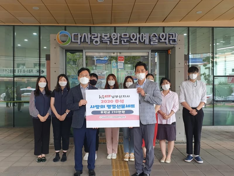 다사랑어르신학교 - 주간보호 in 하동군, 경상남도 photo 1