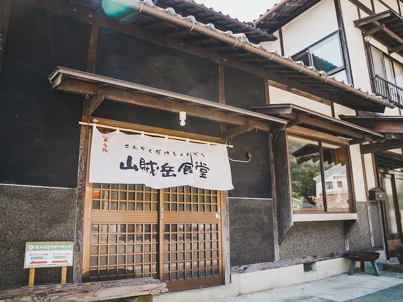 ほっとハウスしまうちの家 - 有料老人ホーム in 松本市, 長野県 photo 3