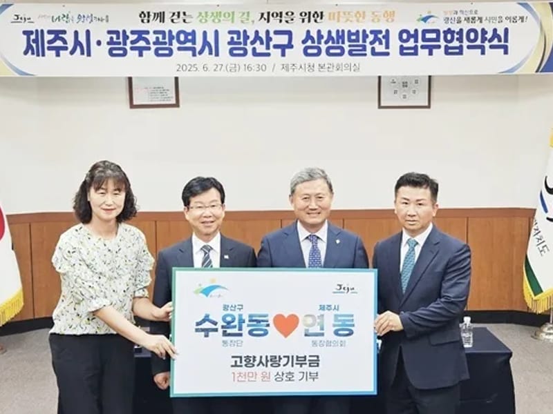 사랑의료기 - 요양원 in 광산구, 광주광역시 photo 2