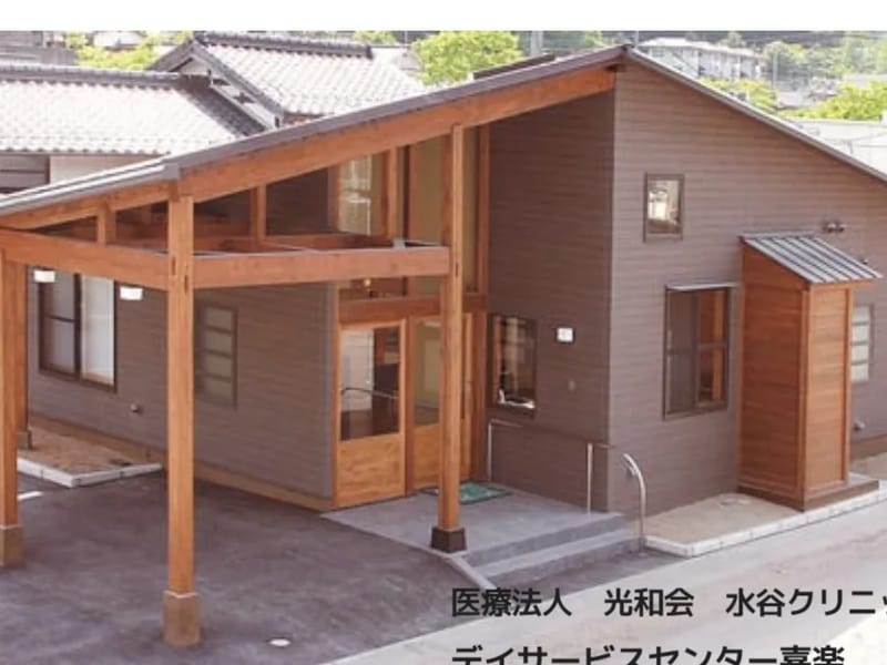 ぶれーす喜入デイサービスセンター - デイサービス in 鹿児島市, 鹿児島県 photo 3