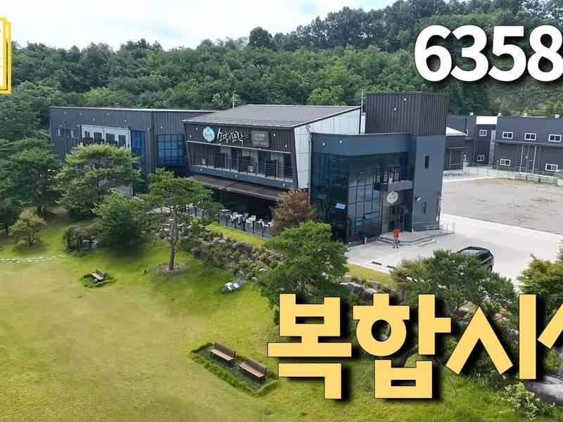 고수련요양원우담점 in 안산시, 경기도 photo 1