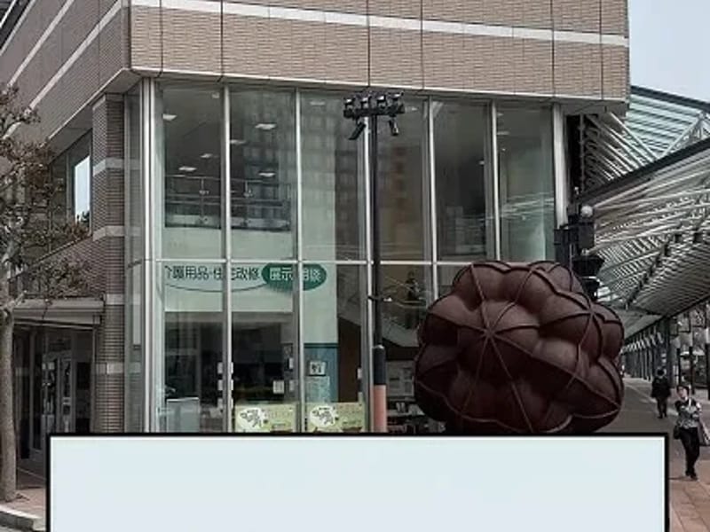 こすもす　かがやき福祉用具事業所 - 有料老人ホーム in 金沢市, 石川県 photo 1