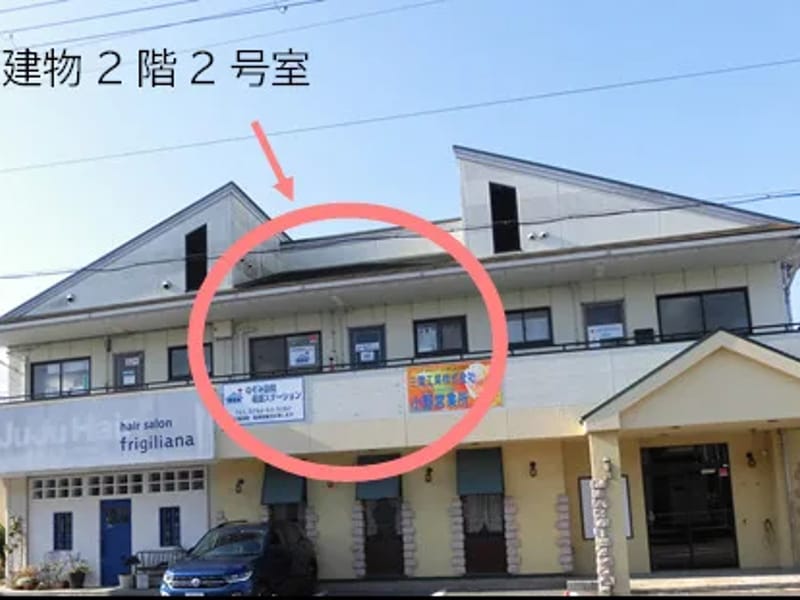 のぞみステーション - 訪問看護 in 宮崎市, 宮崎県 photo 2