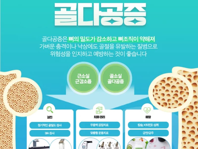 다솜메디칼 - 요양원 in 미추홀구, 인천광역시 photo 2
