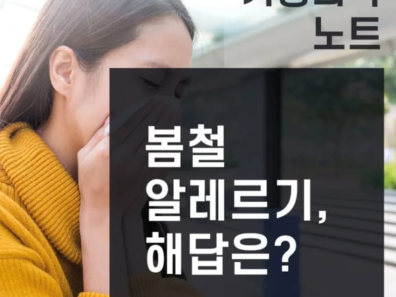 다솜메디칼 - 요양원 in 미추홀구, 인천광역시 photo 3
