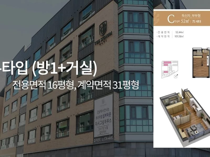 SK실버타운 in 시흥시, 경기도 photo 3