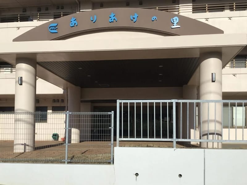 ありあけの里指定居宅介護支援事業所 - 有料老人ホーム in 浦添市, 沖縄県 photo 2