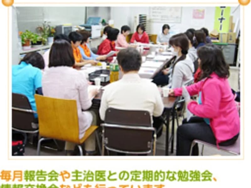 KSK介護相談室 - 有料老人ホーム in 名古屋市千種区, 愛知県 photo 2