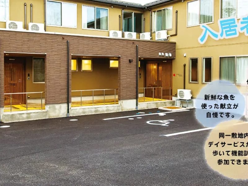 グループホーム　なぎさ - 認知症ケア in 長崎市, 長崎県 photo 2
