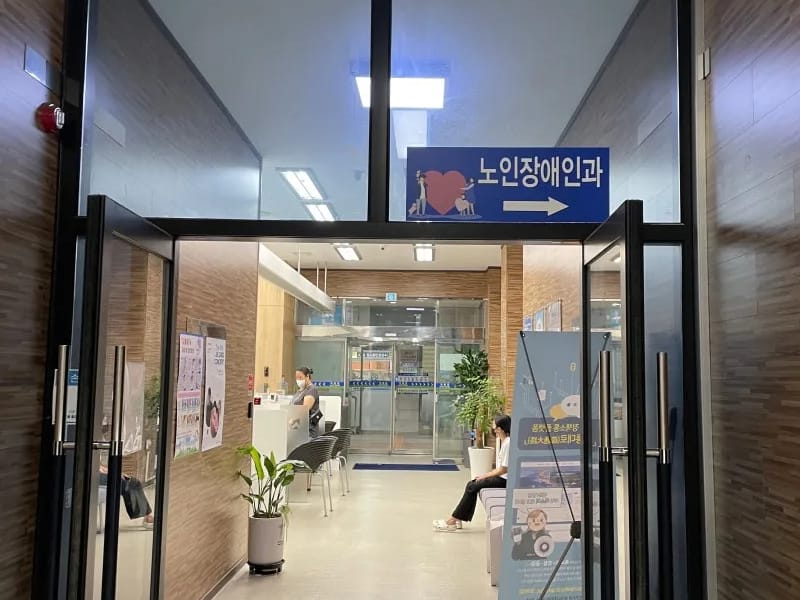비전재가복지요양센터 - 방문요양 in 남구, 대구광역시 photo 2
