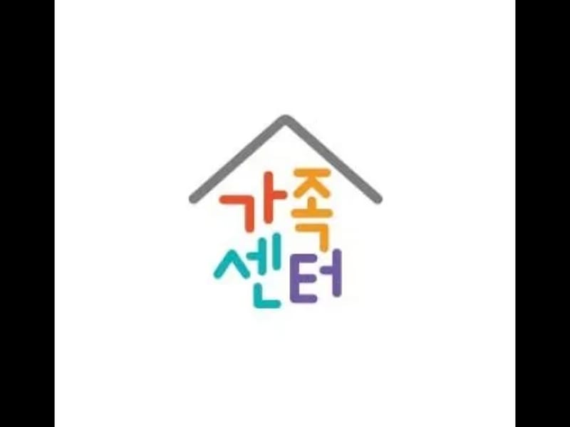 아산재가복지센터 - 방문요양 in 아산시, 충청남도 photo 2