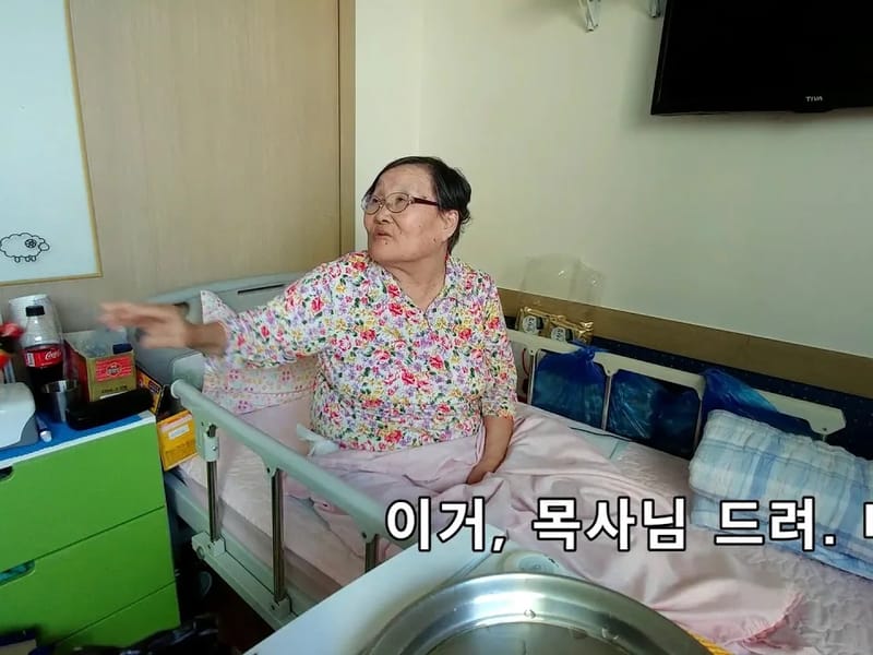 기쁜요양원 in 시흥시, 경기도 photo 1