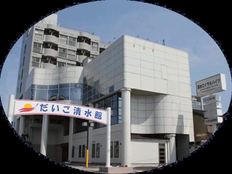 だいご清水館居宅介護支援事業所 - 有料老人ホーム in 高岡市, 富山県 photo 2