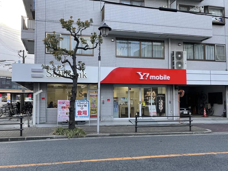 すまいりぃ西淀ケアショップ - 有料老人ホーム in 大阪市西淀川区, 大阪府 photo 2