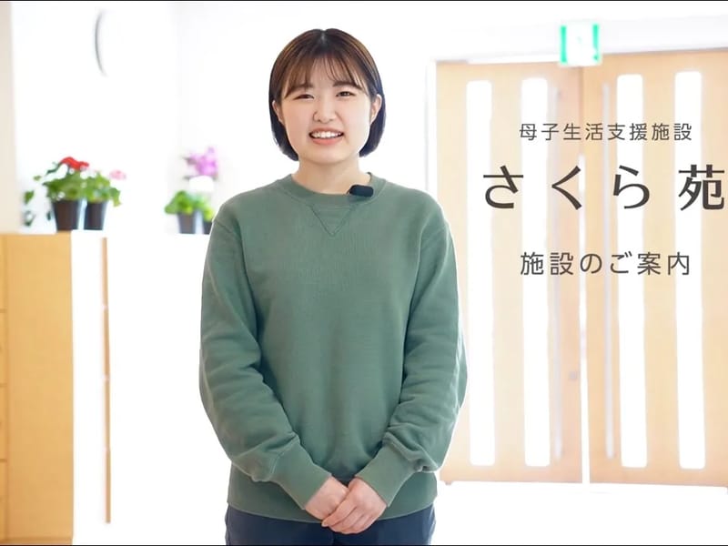 さくら苑居宅介護支援センター - 有料老人ホーム in 佐倉市, 千葉県 photo 1