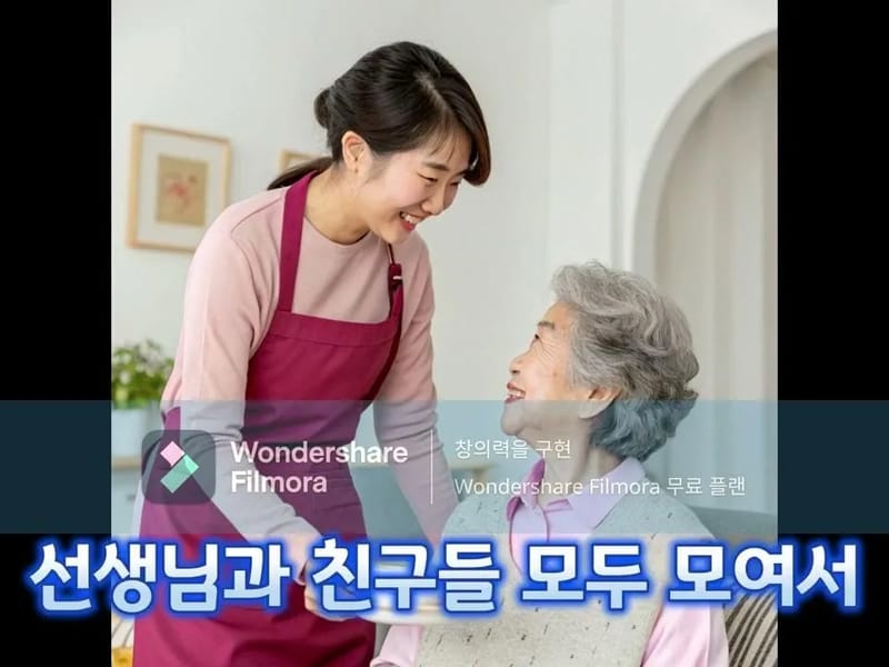 군위해피케어주간보호센터 - 주간보호 in 군위군, 대구광역시 photo 1
