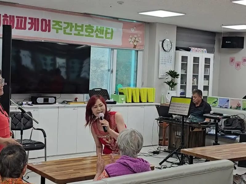 군위해피케어주간보호센터 - 주간보호 in 군위군, 대구광역시 photo 2