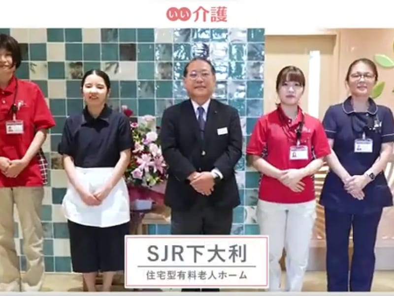 SJR下大利デイサービスセンター - デイサービス in 大野城市, 福岡県 photo 2
