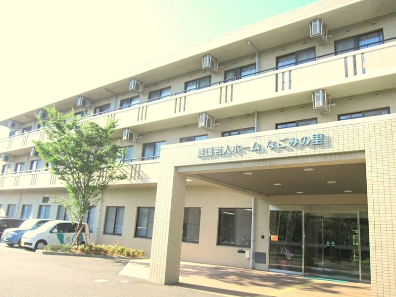 はるよし訪問看護ステーション - 訪問看護 in 北九州市, 福岡県 photo 1