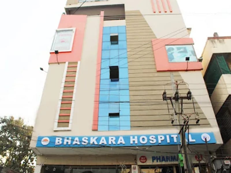 M/s B. M. R. Hospitals (Sai Bhaskara Multi Speciality Hospital) - अस्पताल in Guntur, Andhra Pradesh photo 1