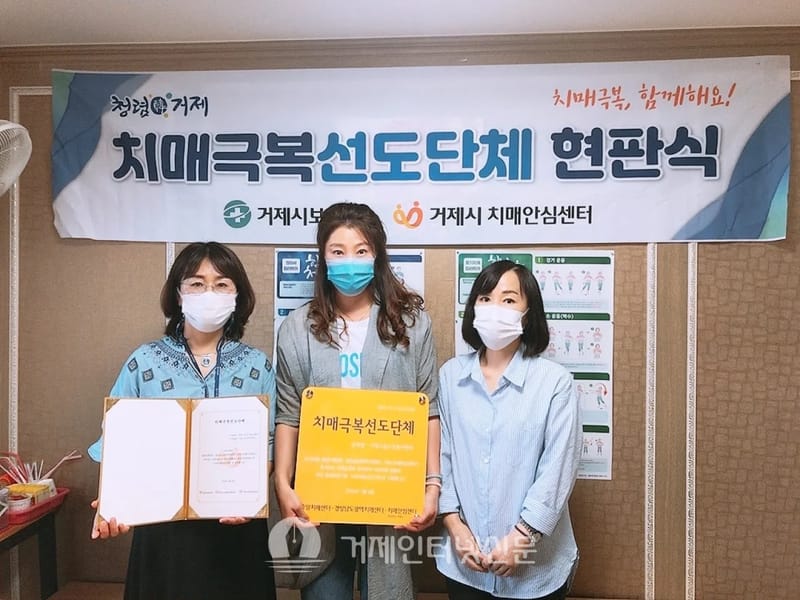 거제고운노인복지센터 - 요양원 in 거제시, 경상남도 photo 3