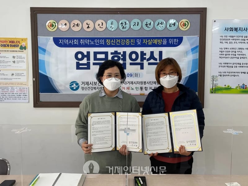 거제고운노인복지센터 - 요양원 in 거제시, 경상남도 photo 4