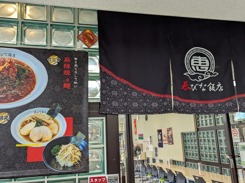 おせあんびくとりあえびな - 有料老人ホーム in 海老名市, 神奈川県 photo 2