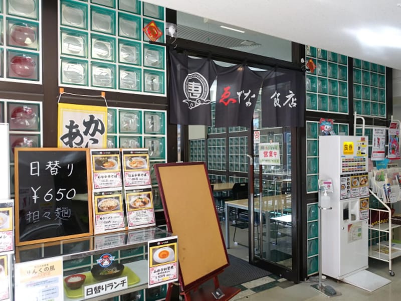 おせあんびくとりあえびな - 有料老人ホーム in 海老名市, 神奈川県 photo 1
