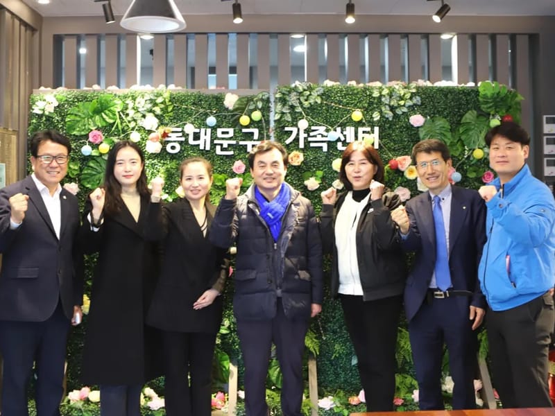 A+기쁨사랑복지센터 - 방문요양 in 동해시, 강원특별자치도 photo 2