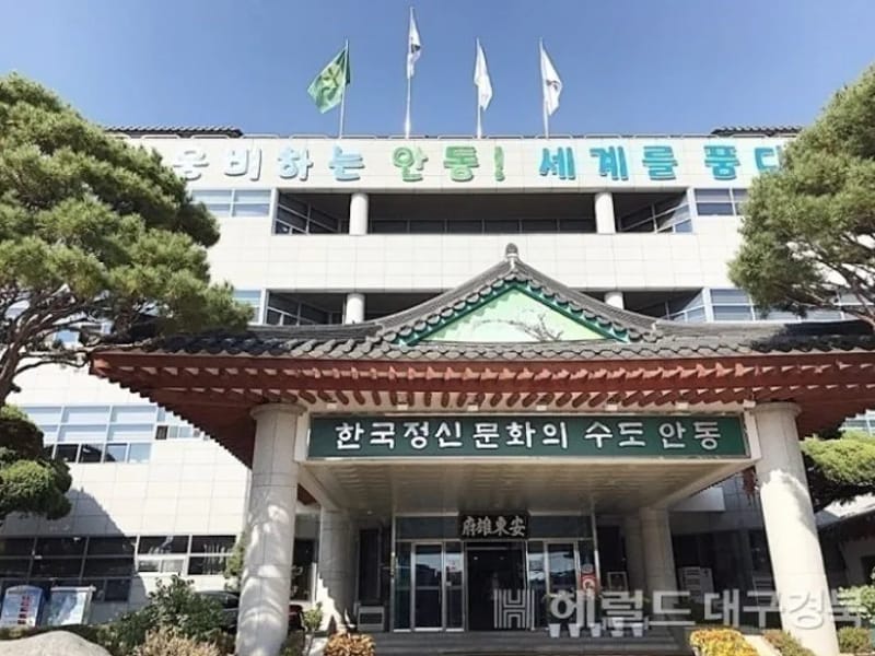 (주)원메디안동지점 - 요양원 in 안동시, 경상북도 photo 2