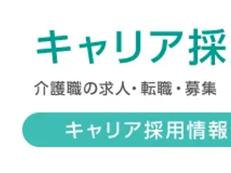ツクイ横浜本牧 - 訪問介護 in 横浜市中区, 神奈川県 photo 3