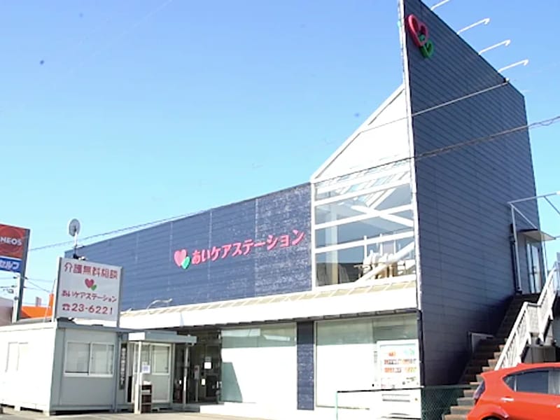 あいせいケアステーション - 訪問介護 in 名古屋市北区, 愛知県 photo 2