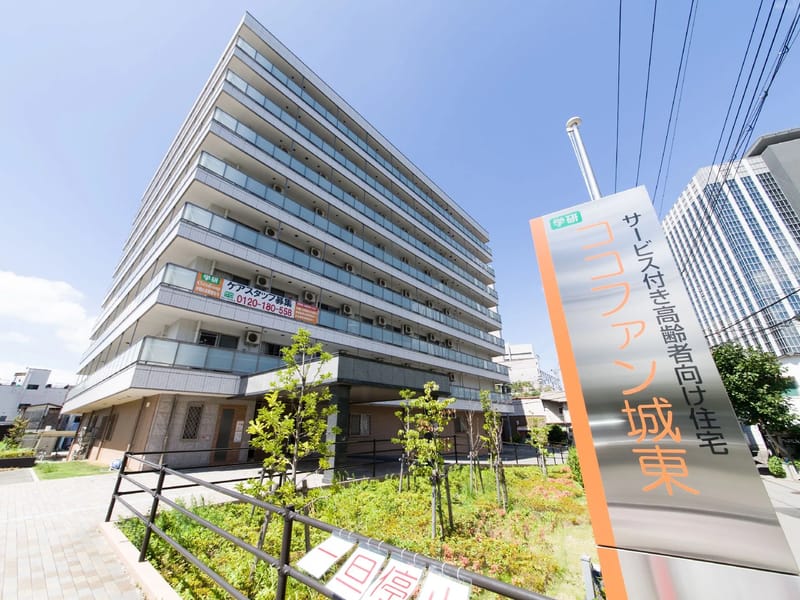 ゆい - 訪問介護 in 大阪市城東区, 大阪府 photo 2