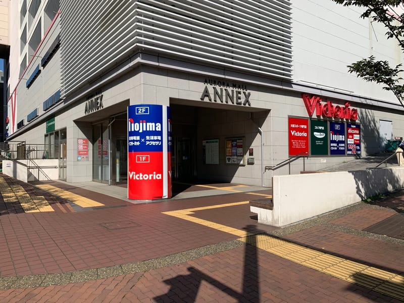 オセアンビクトリア戸塚 - 有料老人ホーム in 横浜市戸塚区, 神奈川県 photo 2